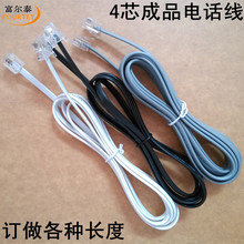 ��ɫ 20251 4о28AWG�o���~��ƽ�Ԓ�� 3�� ֲ����Դ�� 4о�W��