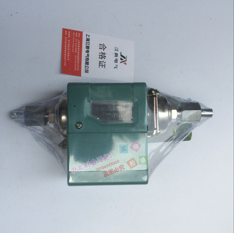 厂家供应CWK-24-3 差压控制器 压力继电器 水泵压力差控制器