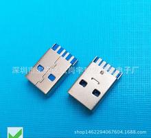 ���w����һ�wʽUSB AM3.0ح����ʽ���w3.0usb���^/�{�zUSB3.0