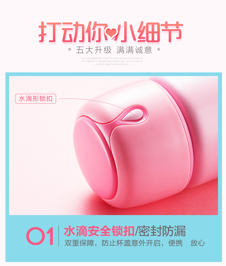 物生物水漾便携保温杯女士学生儿童男不锈钢直身水杯创意茶杯子6