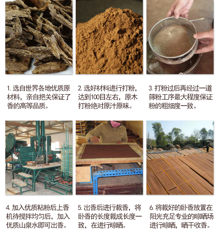 淘宝试用卧香_18