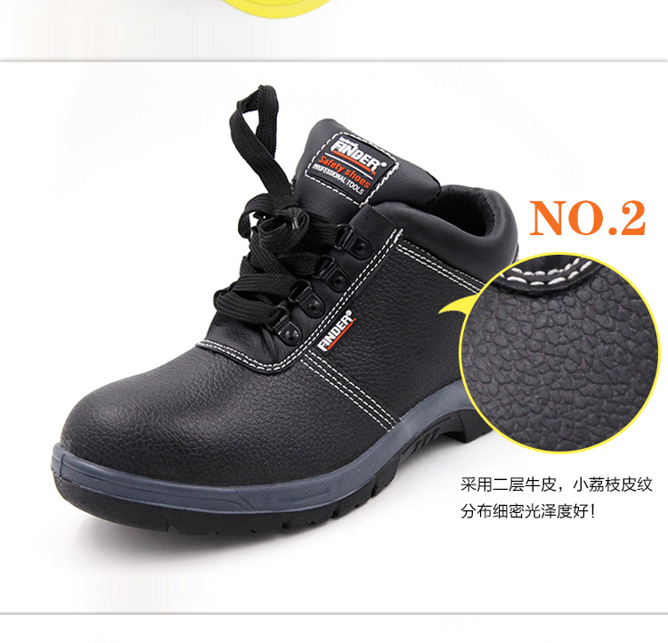 车间防砸安全鞋冬季 劳保工作鞋 牛皮防穿刺钢头足部防护鞋详情图6
