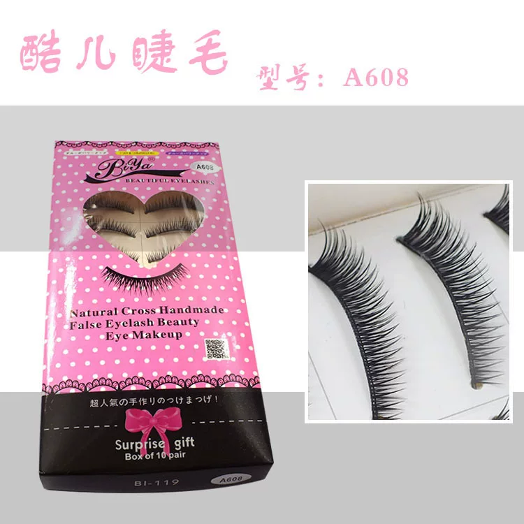 Lengthening false eyelashes, 10 pair, natural makeup
