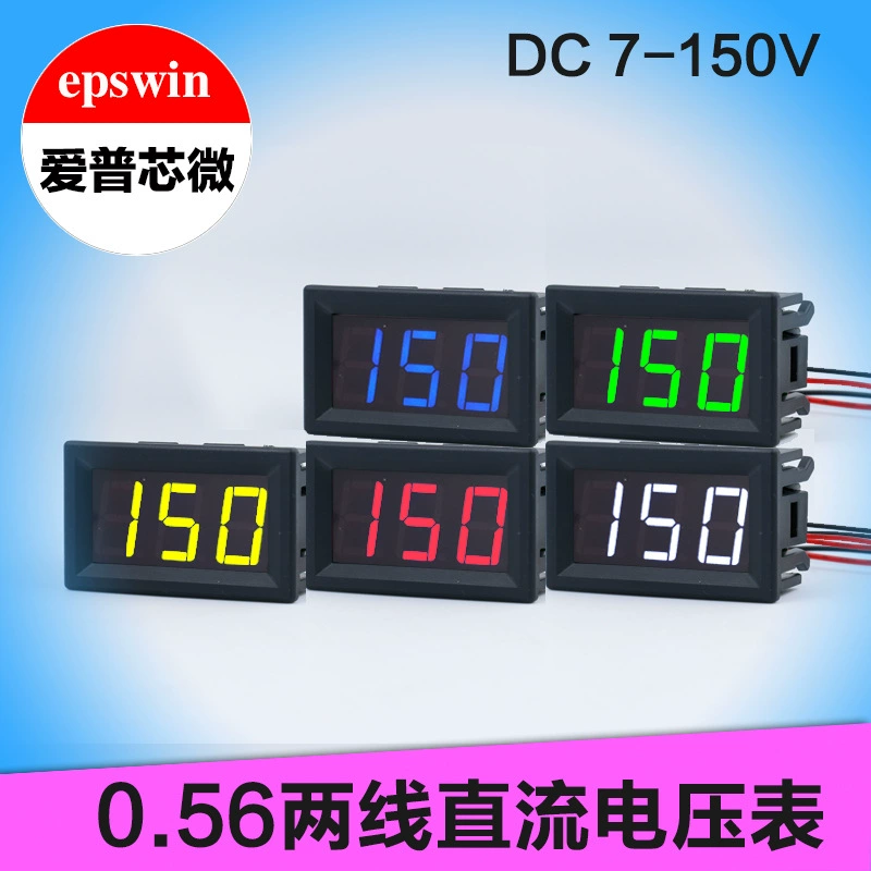 Новый 0,56 двухпроводной 7-150 В цифровой вольтметр постоянного тока светодиодный Автомобильный цифровой дисплей метр электромобиль вольтметр