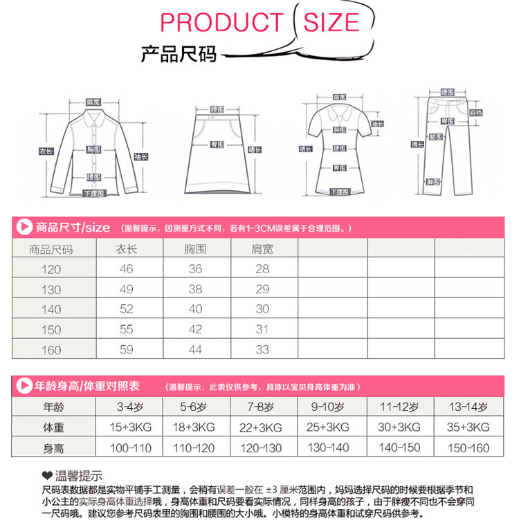 Gilet fille en toile - Ref 2071125 Image 9