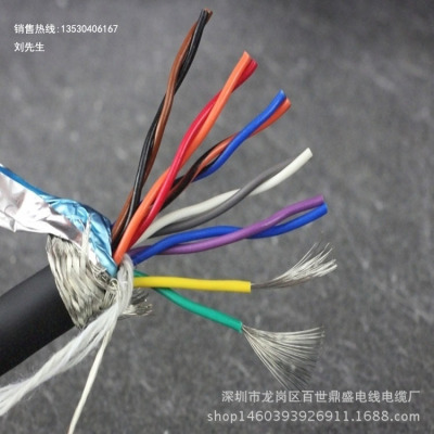 16芯信號控制高柔性雙絞屏蔽線TRVSP8*2*0.2 防幹擾能力強 防油