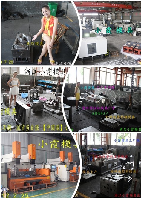 小霞模具圖片 (8)