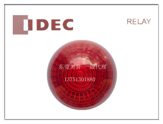 大型半球形指示灯 HW1P-5Q4R LED指示灯24V电压全新原装