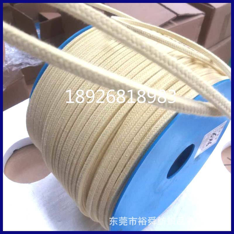 芳纶绳     8MM芳纶绳    磨高温包芯绳