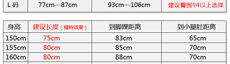 Jupe - Ref 3441600 Image 19