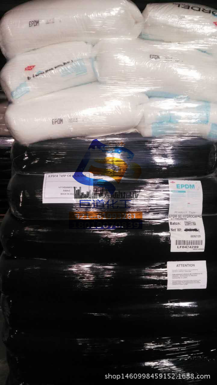 陶氏三元乙丙块状胶EPDM3430 4570