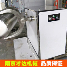 三维多向运动混合机不锈钢高速电动三维混合机制药机械设备定制