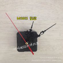 批发十字绣装裱机芯  M666S钟芯 质量超好 超静音机芯