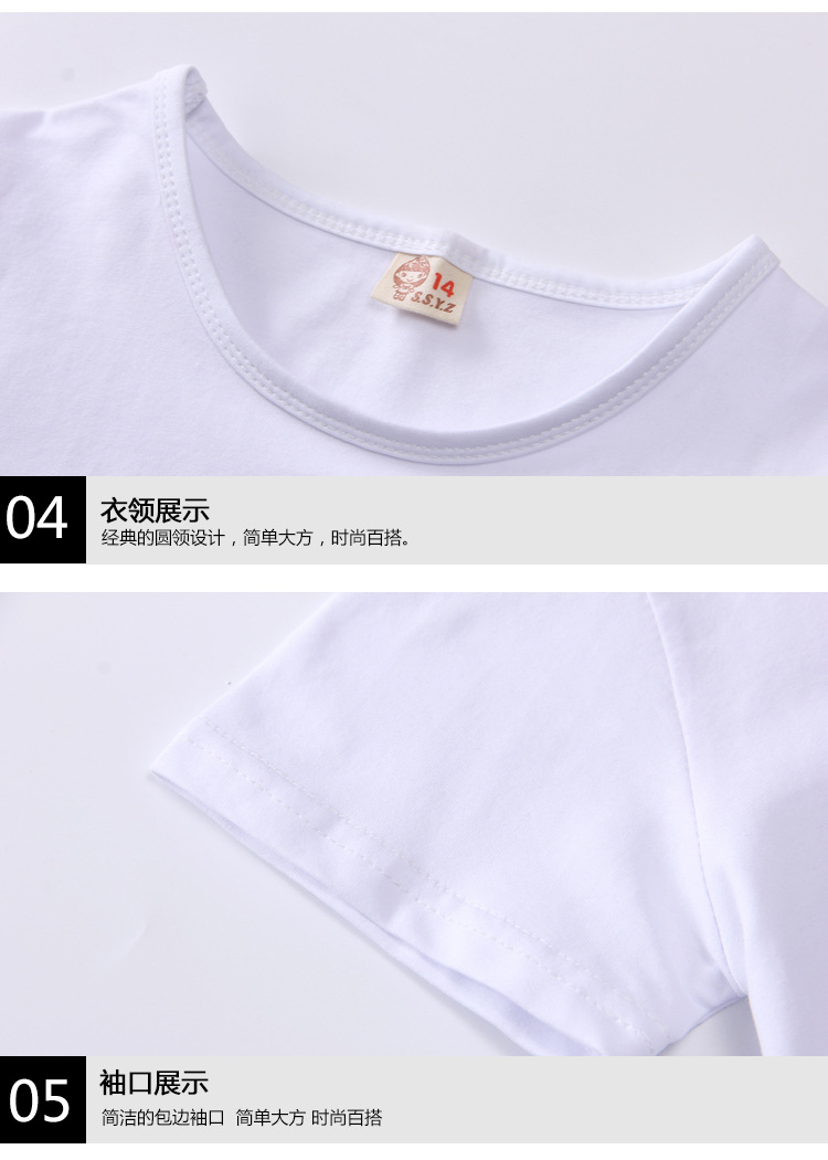 2016夏季詳情頁X_06