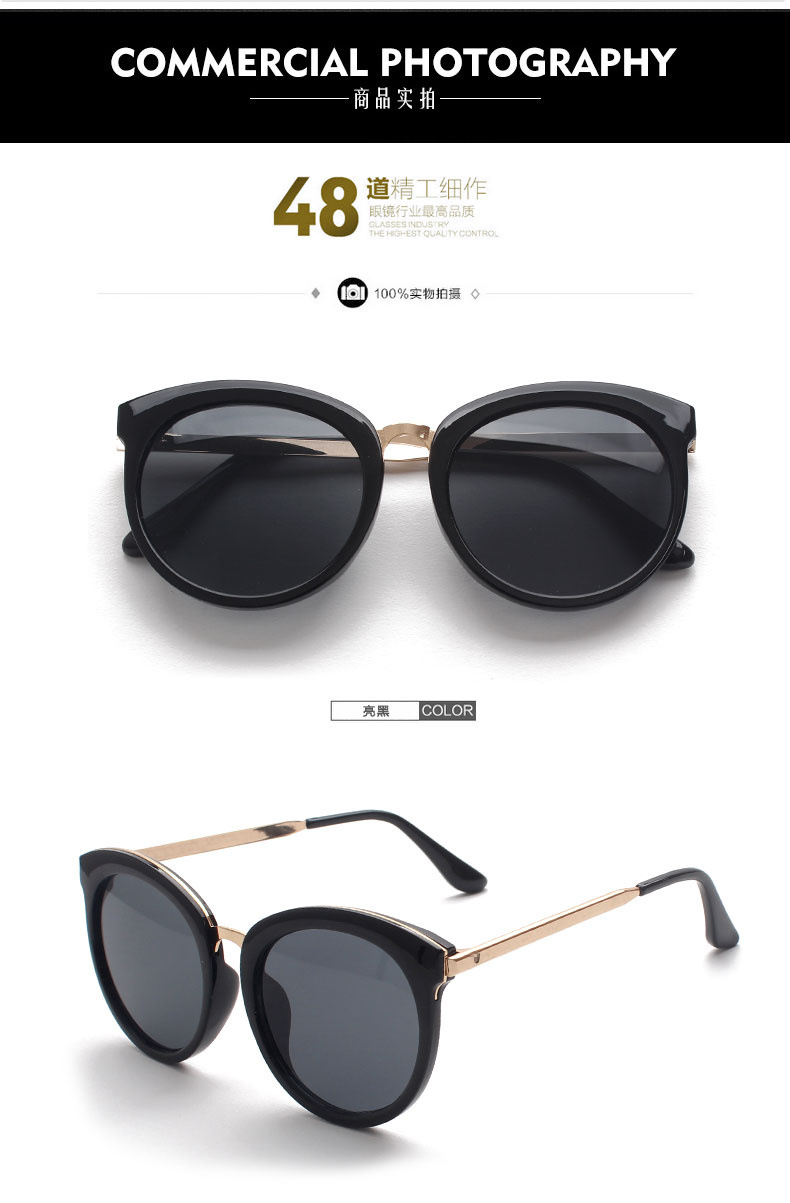 Hot Sale Women'S Sunglasses Beautiful Korean Style Sun Glasses For