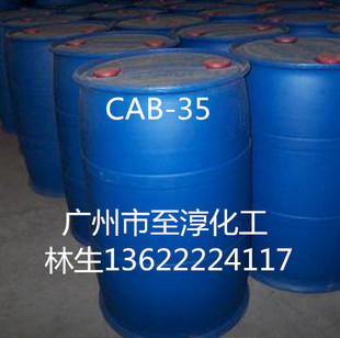����CAB-35����| Ҭ��������������|CAB35 ������Ч�־�ȥ�n