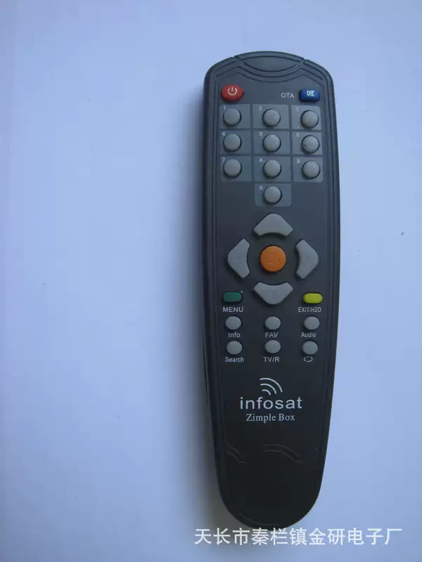 Пульт RM-1600 infosat Laos, информационный пульт