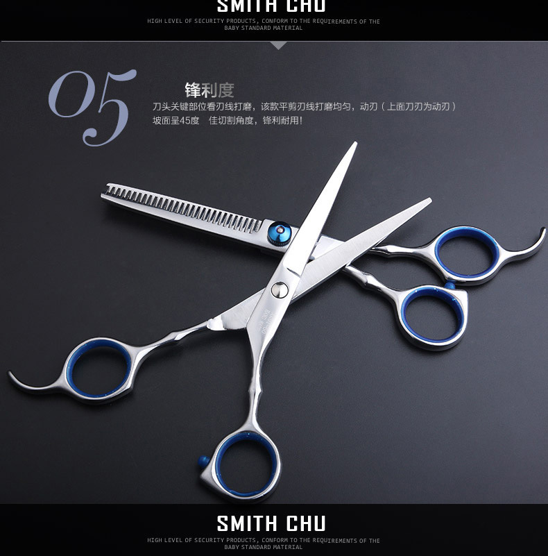 理发剪刀
