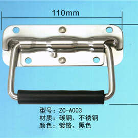 弹簧折叠隐藏式拉手 机箱机柜拉手提手抽手 卓宸工业拉手