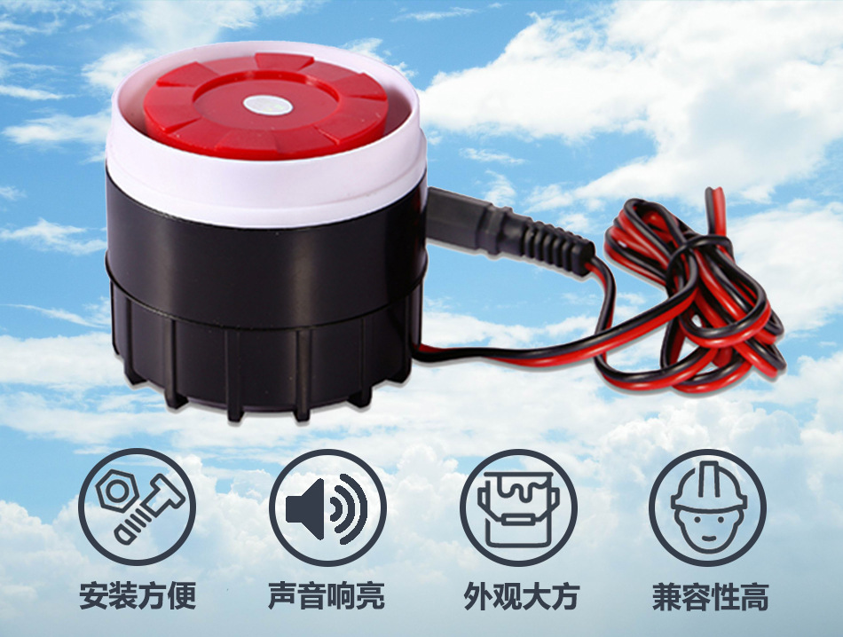 喇叭详情页-优点(总)