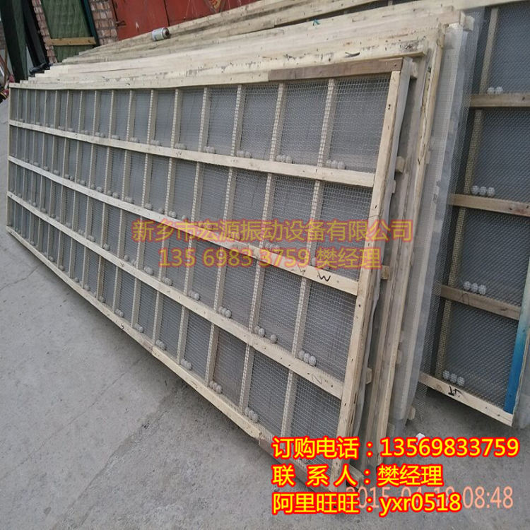 QQ圖片20150418150217_副本