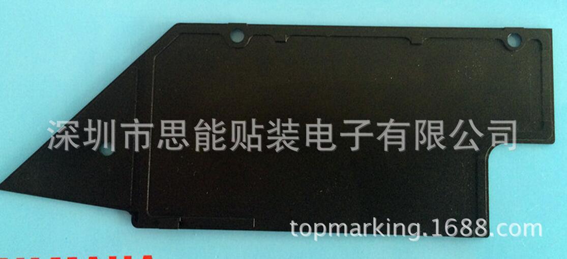 smt配件 雅马哈 KHJ-MC1A1-00 BOX EL SS8MM-56MM