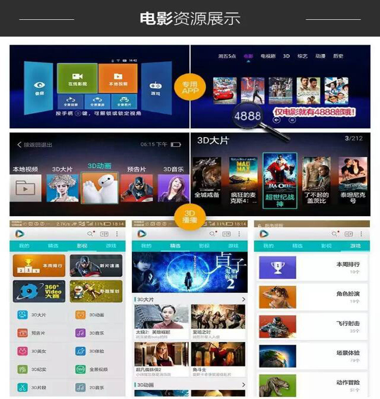 Lunettes 3D - Ref 1241728 Image 40