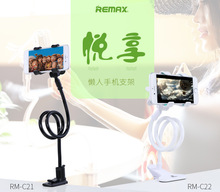REMAX/睿量 新款RM-C22懶人手機支架 360度旋轉 淘寶充足貨源批發
