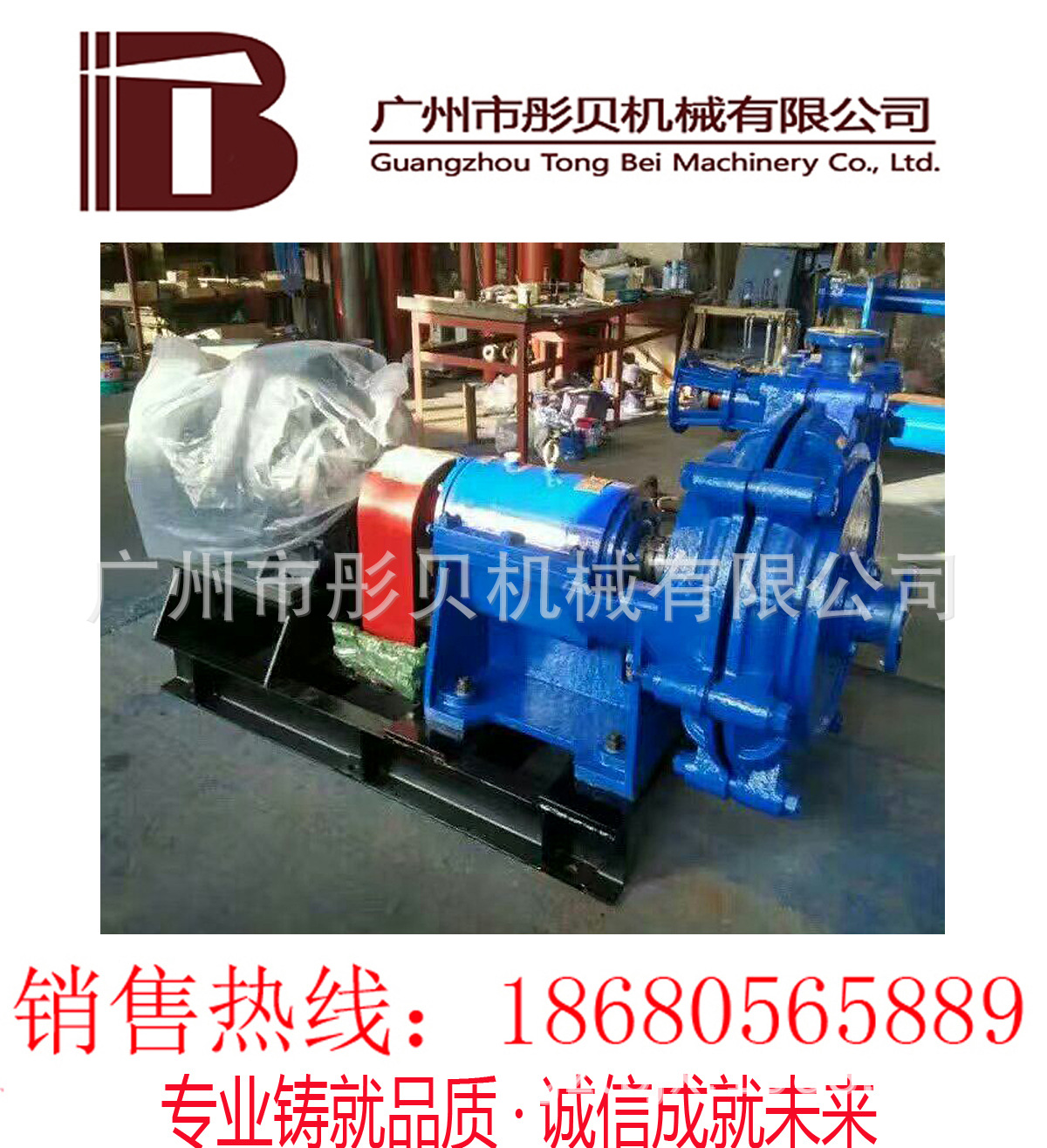 湖南泥沙泵GMZ卧式离心渣浆泵GMZ80-40-130泥沙清理泵