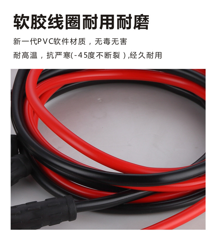 电瓶搭火线详情页-电瓶线500A_06