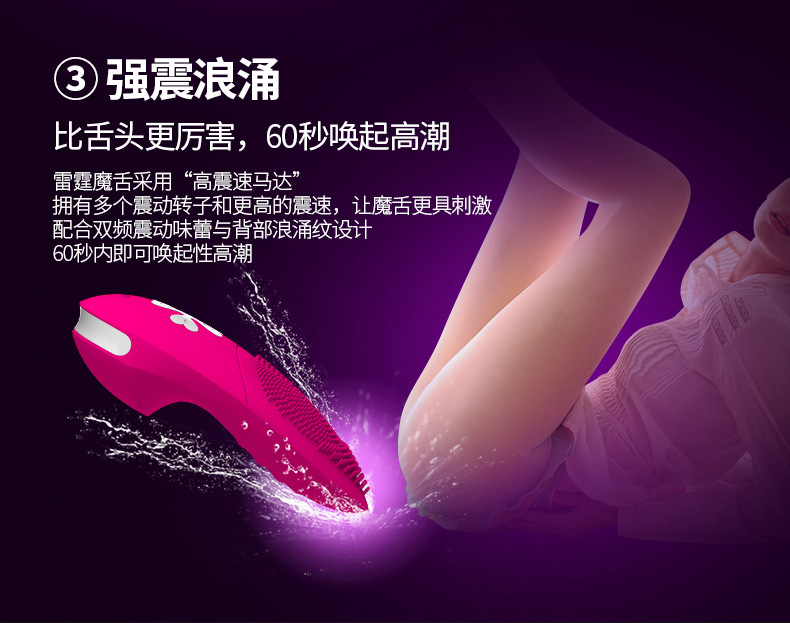 四叶草舌头新详情（非智能）790_09