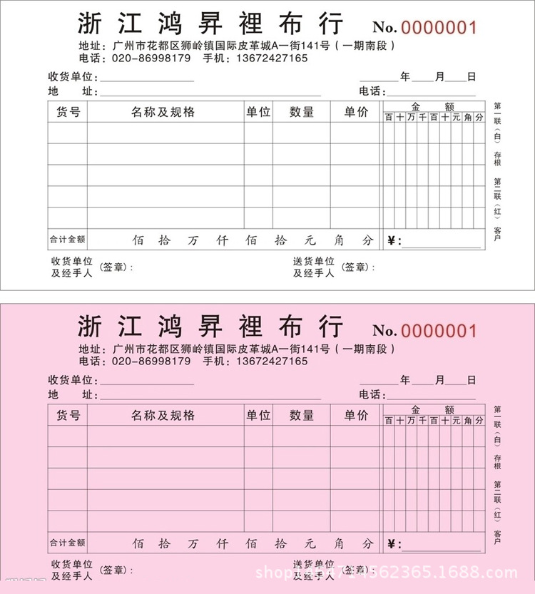 8359975_115405985000_2