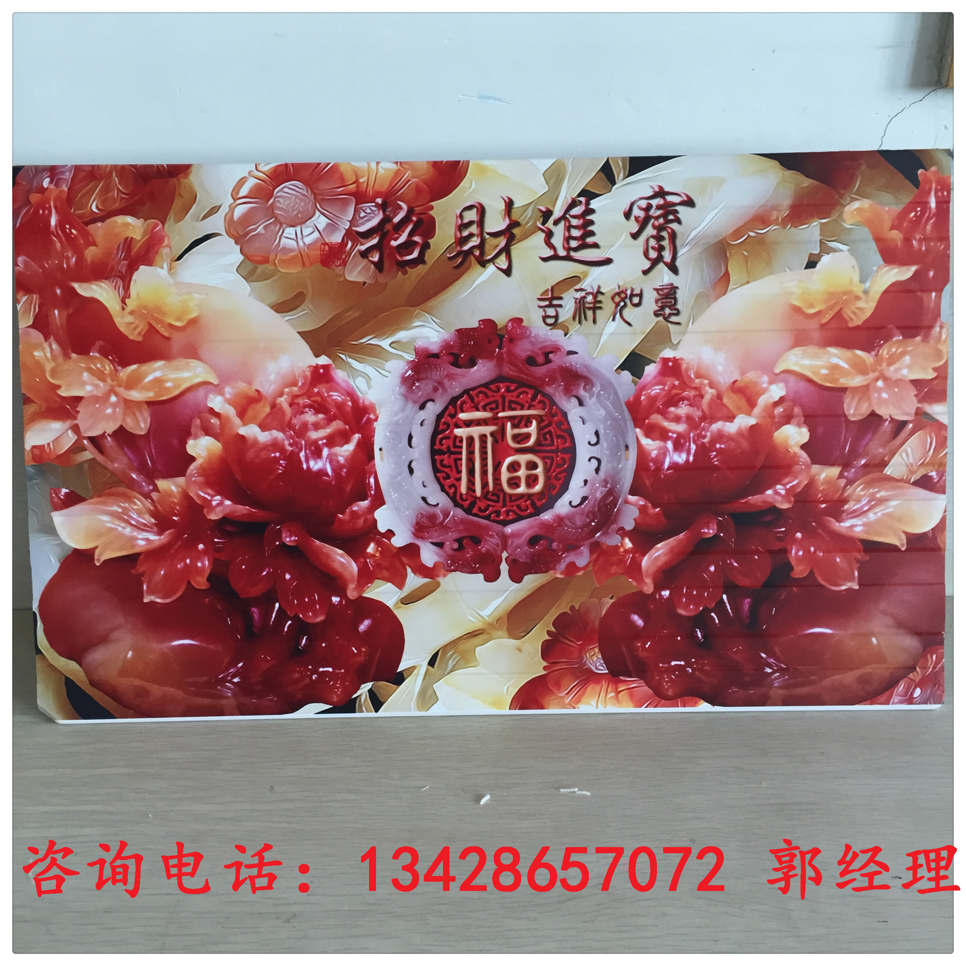 双排2030集成墙板打印机 生态木墙板打印机