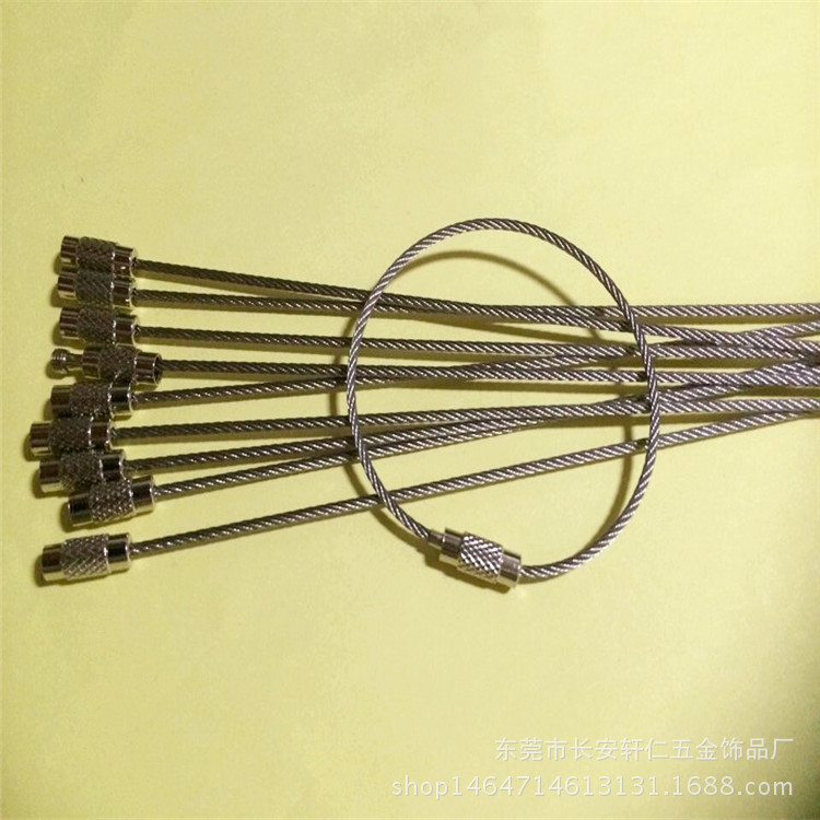 钢丝绳  钢丝绳饰品配件
