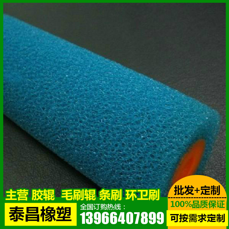 【厂家直销】PVA吸水辊 吸水海绵辊 PVA海绵吸水棍 吸水性强