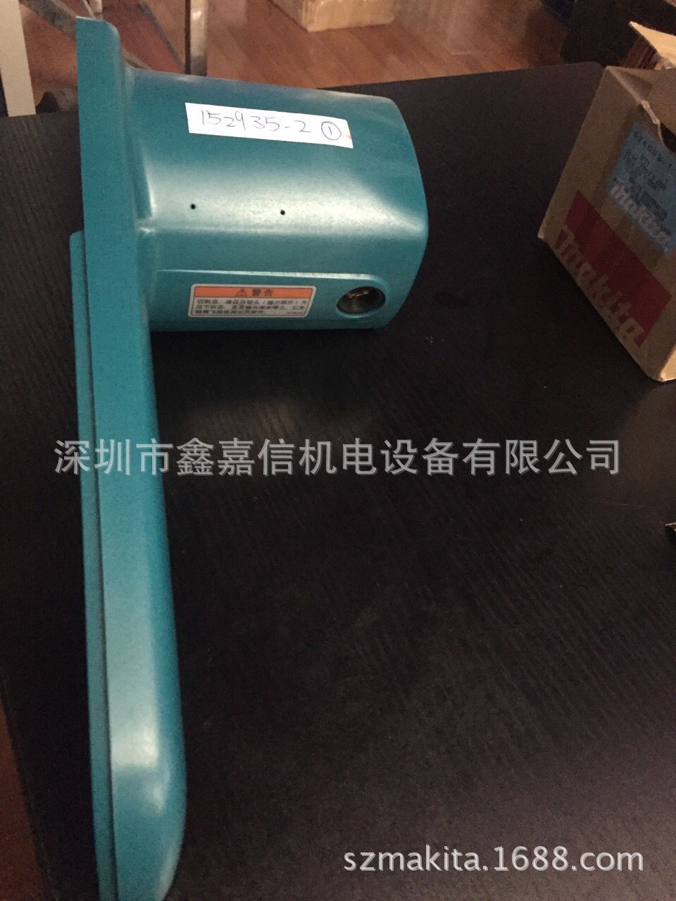 特价现货 批发日本 Makita牧田 斜断锯 LS1440原厂定子机壳