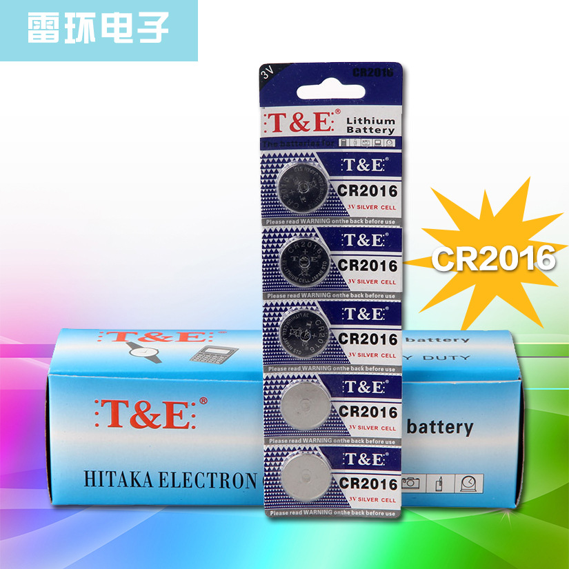 TE精装CR2016 3V 高容量锂电池 汽车电子玩具纽扣电池