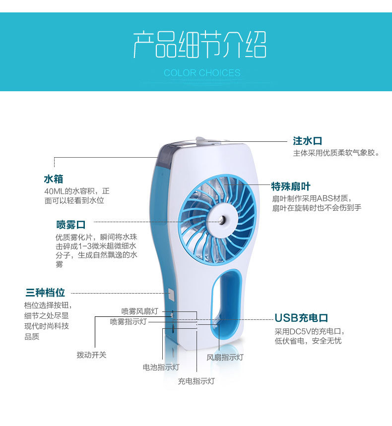 Ventilateur USB - Ref 401967 Image 37