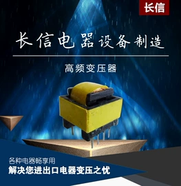 电源变压器;电感器;隔离变压器