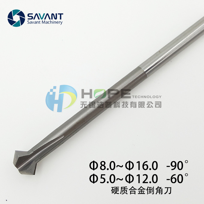 硬质合金倒角刀4