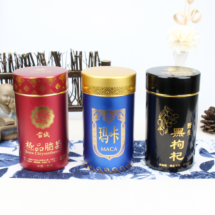 厂家定制简装胎菊玛卡野生黑枸杞铝合金罐 圆形铝罐 黑色金属罐