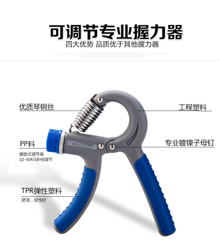 可调节握力器_02