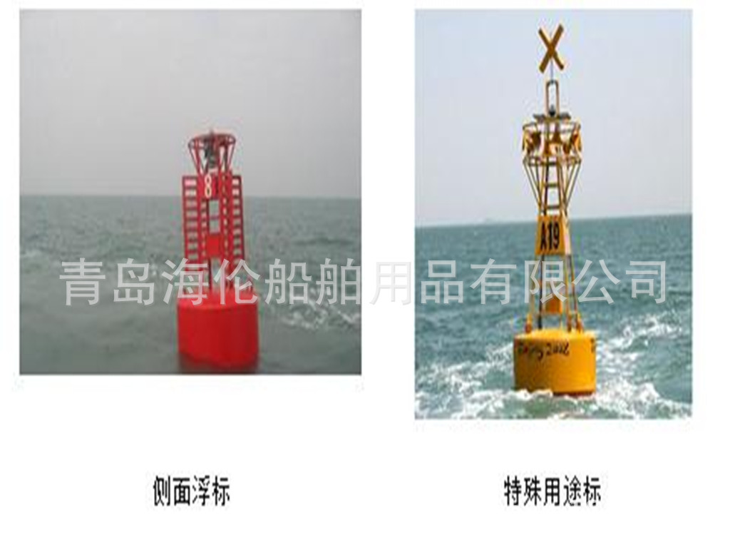 特殊用途标防撞设施青岛否是海伦0.2-4.5米橡胶护舷聚氨酯、EVA橡