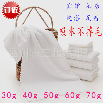 汗蒸洗浴中心壹次性白毛巾足療美容美發賓館酒店旅行出差洗澡巾