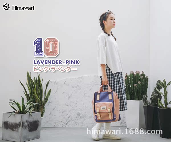 Sac à dos collège - Ref 47619 Image 33