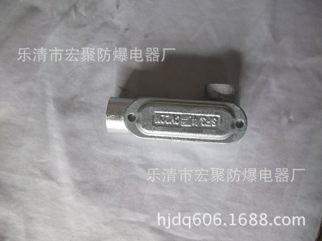 LR系列防爆穿线盒 铸铁出口型弯通防爆穿线盒 DN20