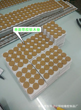 供應自粘方形軟木墊片 軟木墊 背膠軟木隔熱墊 水松墊片