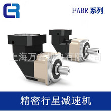 厂家直销湖北行星减速机FABR090/5 斜齿轮行星减速机