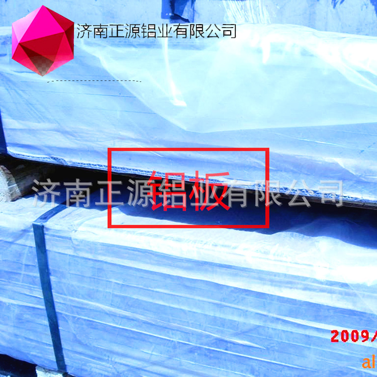 铝板3