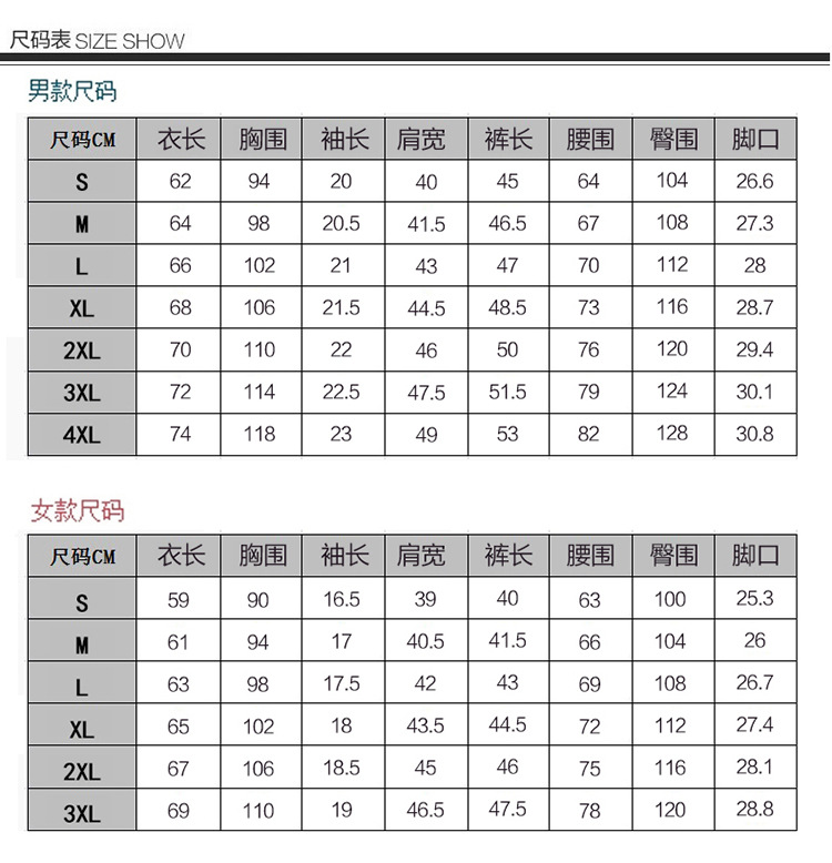 骑行狼3+3_03